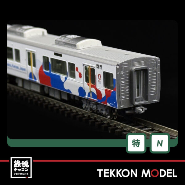 Nｹﾞｰｼﾞ  KATO 10-1990 323系 大阪･関西万博ﾗｯﾋﾟﾝｸﾞ列車 8両ｾｯﾄ【特別企画品】 - 画像 (17)
