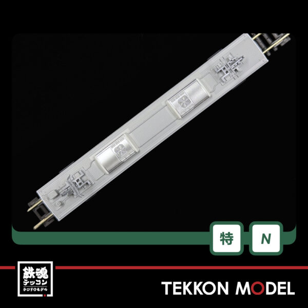 Nｹﾞｰｼﾞ  KATO 10-1990 323系 大阪･関西万博ﾗｯﾋﾟﾝｸﾞ列車 8両ｾｯﾄ【特別企画品】 - 画像 (19)