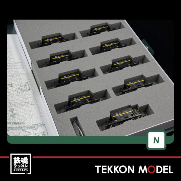Nｹﾞｰｼﾞ  KATO 10-2007 ﾎｷ5200 石灰石輸送列車 9両ｾｯﾄ【特別企画品】 - 画像 (5)