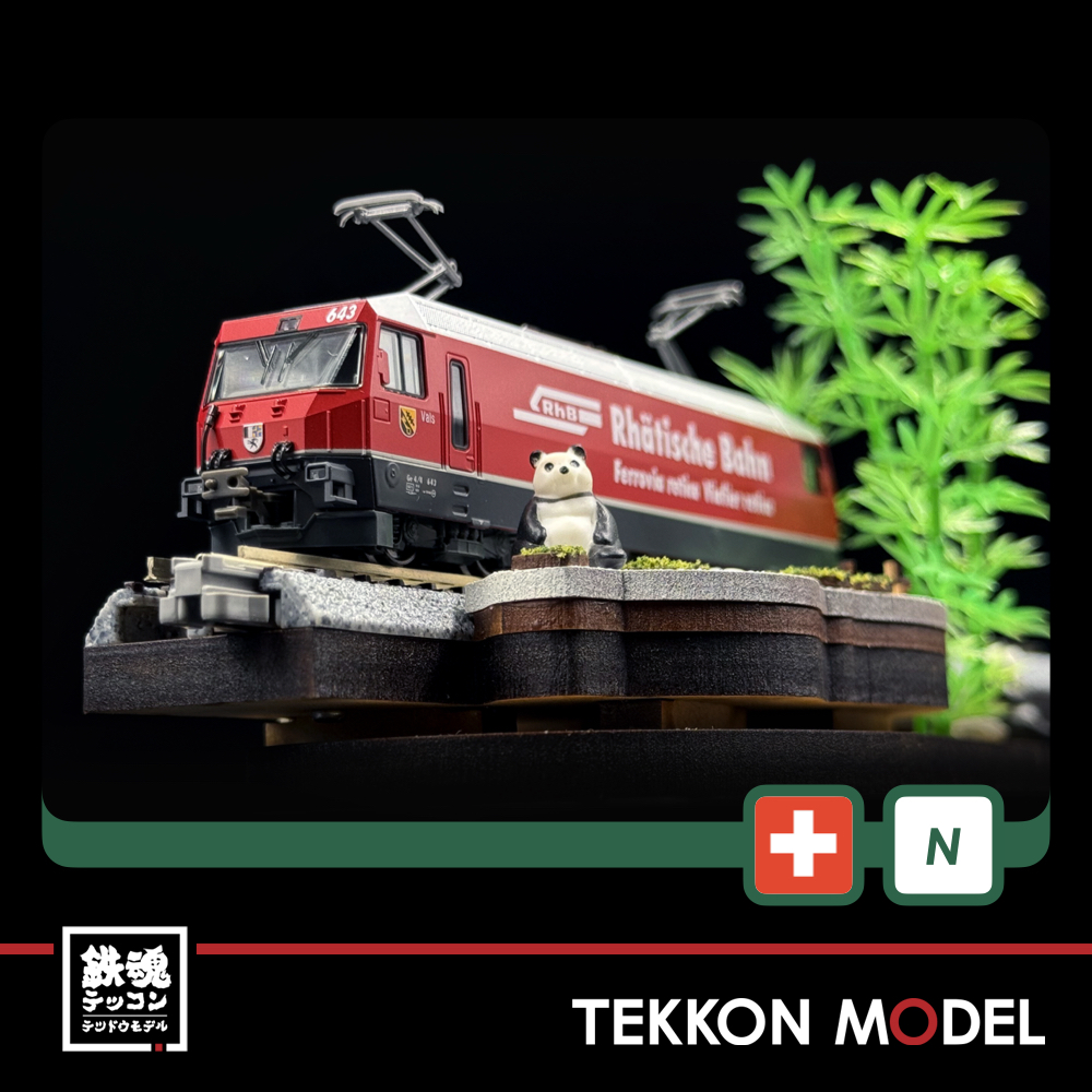 Nゲージ  KATO 3101-7 アルプスの機関車Ge4/4-Ⅲ 643