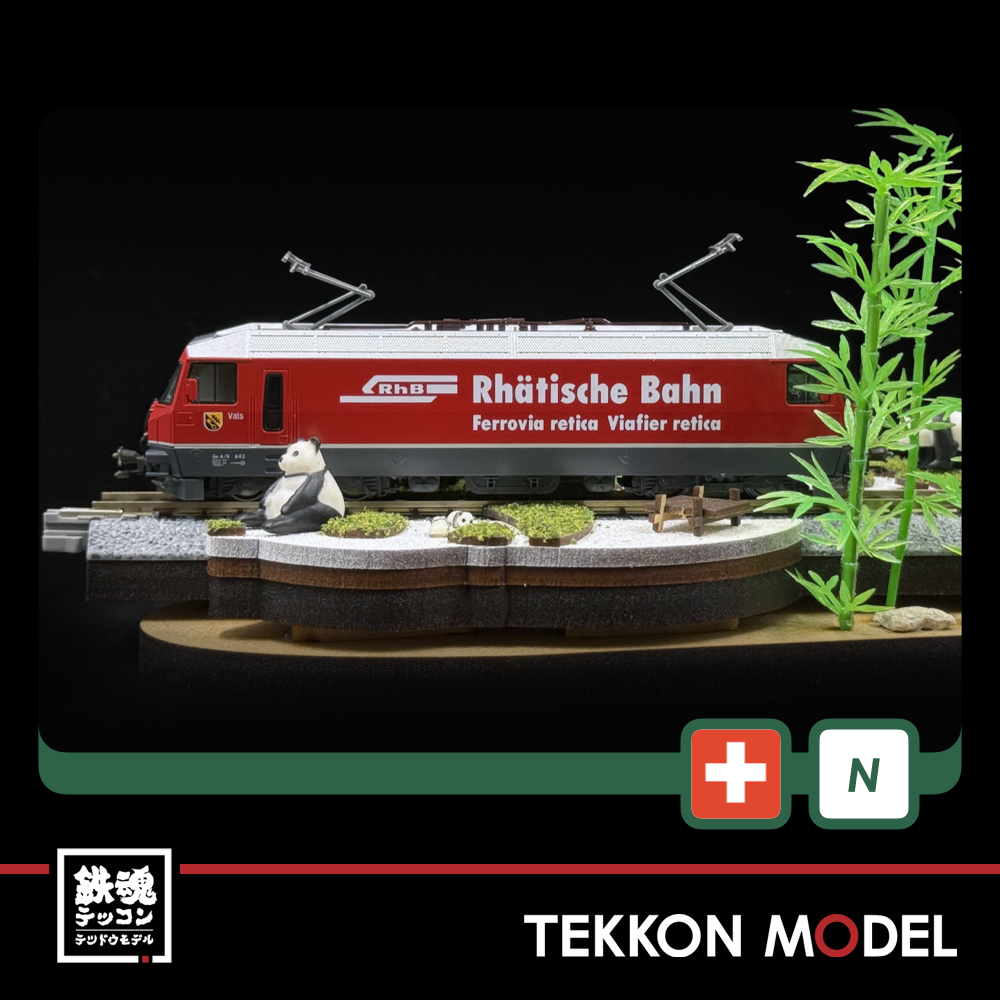 Nゲージ  KATO 3101-7 アルプスの機関車Ge4/4-Ⅲ 643 - 画像 (2)