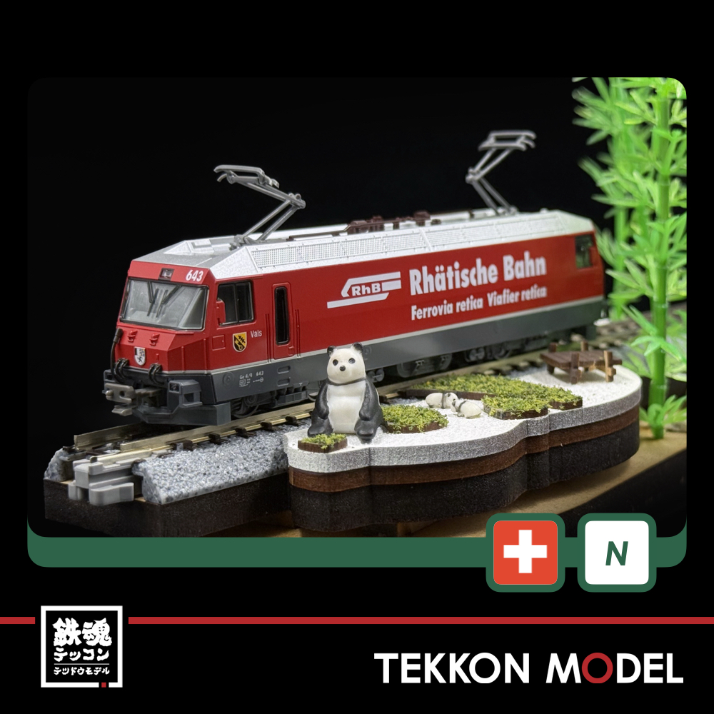 Nゲージ  KATO 3101-7 アルプスの機関車Ge4/4-Ⅲ 643 - 画像 (3)