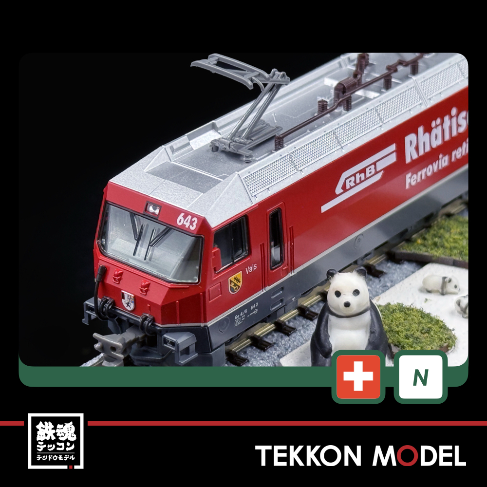 Nゲージ  KATO 3101-7 アルプスの機関車Ge4/4-Ⅲ 643 - 画像 (4)