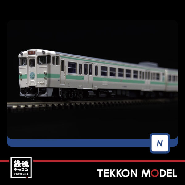 Nｹﾞｰｼﾞ TOMIX 97964  特企 ｷﾊ147形(日田彦山線BRT ひこぼしﾗｲﾝﾗｯﾋﾟﾝｸﾞ)ｾｯﾄ(2両)