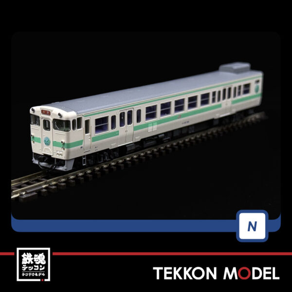 Nｹﾞｰｼﾞ TOMIX 97964  特企 ｷﾊ147形(日田彦山線BRT ひこぼしﾗｲﾝﾗｯﾋﾟﾝｸﾞ)ｾｯﾄ(2両) - 画像 (2)