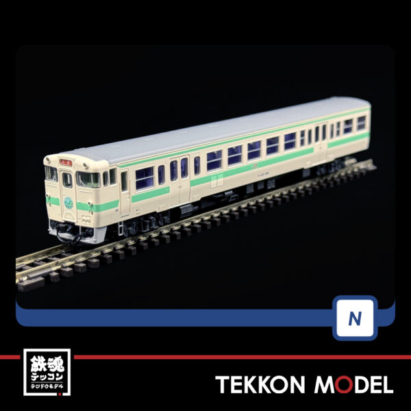 Nｹﾞｰｼﾞ TOMIX 97964  特企 ｷﾊ147形(日田彦山線BRT ひこぼしﾗｲﾝﾗｯﾋﾟﾝｸﾞ)ｾｯﾄ(2両) - 画像 (3)