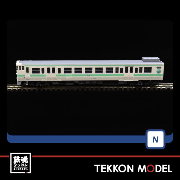 Nｹﾞｰｼﾞ TOMIX 97964  特企 ｷﾊ147形(日田彦山線BRT ひこぼしﾗｲﾝﾗｯﾋﾟﾝｸﾞ)ｾｯﾄ(2両) - 画像 (4)