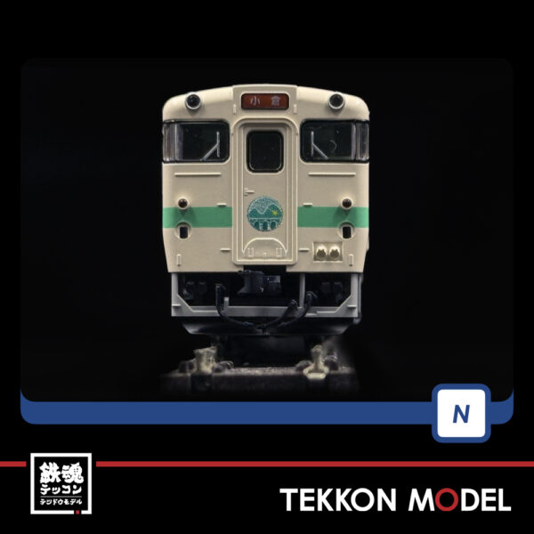 Nｹﾞｰｼﾞ TOMIX 97964  特企 ｷﾊ147形(日田彦山線BRT ひこぼしﾗｲﾝﾗｯﾋﾟﾝｸﾞ)ｾｯﾄ(2両) - 画像 (9)