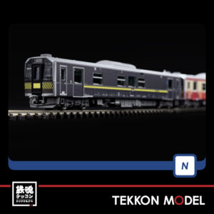 Nｹﾞｰｼﾞ TOMIX 98138 H100形(室蘭線･日高線ﾗｯﾋﾟﾝｸﾞ車)ｾｯﾄ(2両)