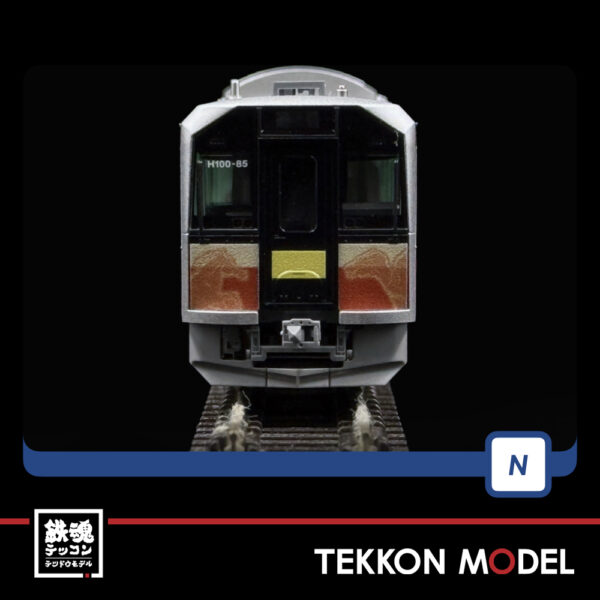 Nｹﾞｰｼﾞ TOMIX 98138 H100形(室蘭線･日高線ﾗｯﾋﾟﾝｸﾞ車)ｾｯﾄ(2両) - 画像 (8)