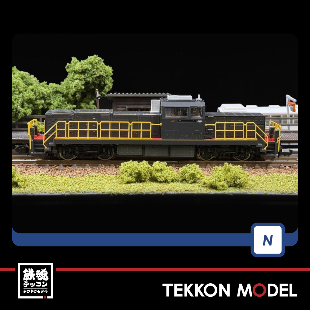 Nゲージ TOMIX 2262 DD200-700形 - 画像 (2)