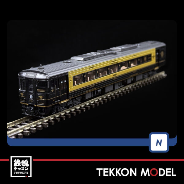 Nｹﾞｰｼﾞ TOMIX 98152 ｷﾊ185系特急ﾃﾞｨｰｾﾞﾙｶｰ(A列車で行こう)ｾｯﾄ(2両) - 画像 (2)