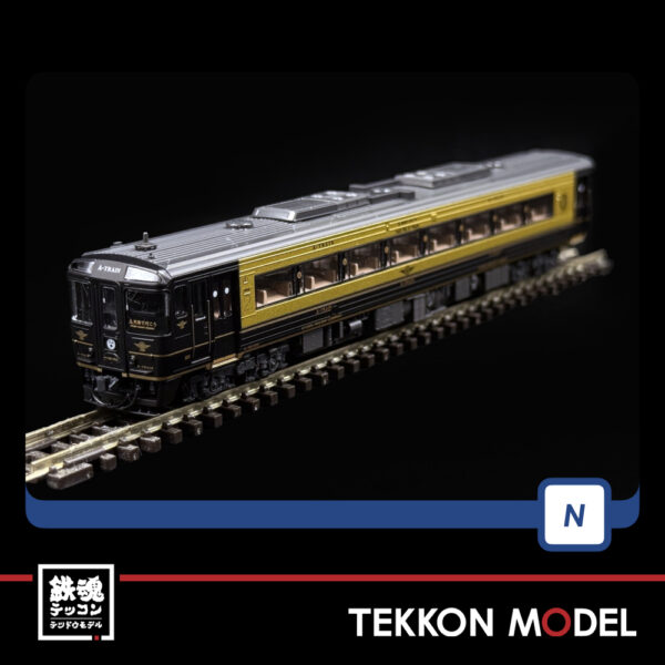 Nｹﾞｰｼﾞ TOMIX 98152 ｷﾊ185系特急ﾃﾞｨｰｾﾞﾙｶｰ(A列車で行こう)ｾｯﾄ(2両) - 画像 (3)