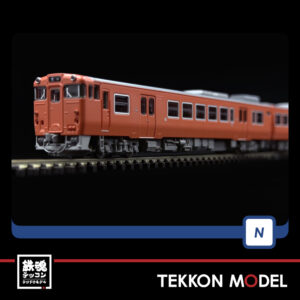 Nｹﾞｰｼﾞ TOMIX 98157 ｷﾊ47-0形(JR西日本更新車･首都圏色･岡山気動車支所)ｾｯﾄ(2両)
