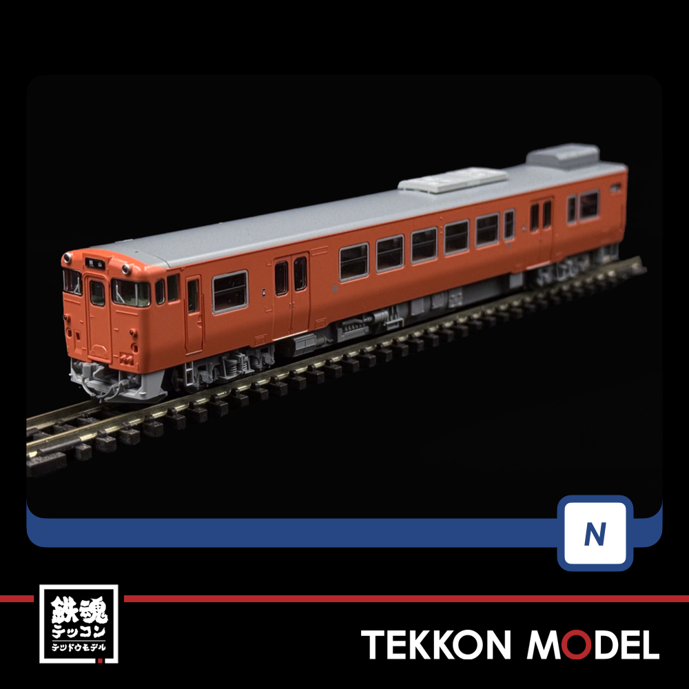 Nゲージ TOMIX 98157 キハ47-0形(JR西日本更新車・首都圏色・岡山気動車支所)セット(2両) - 画像 (3)