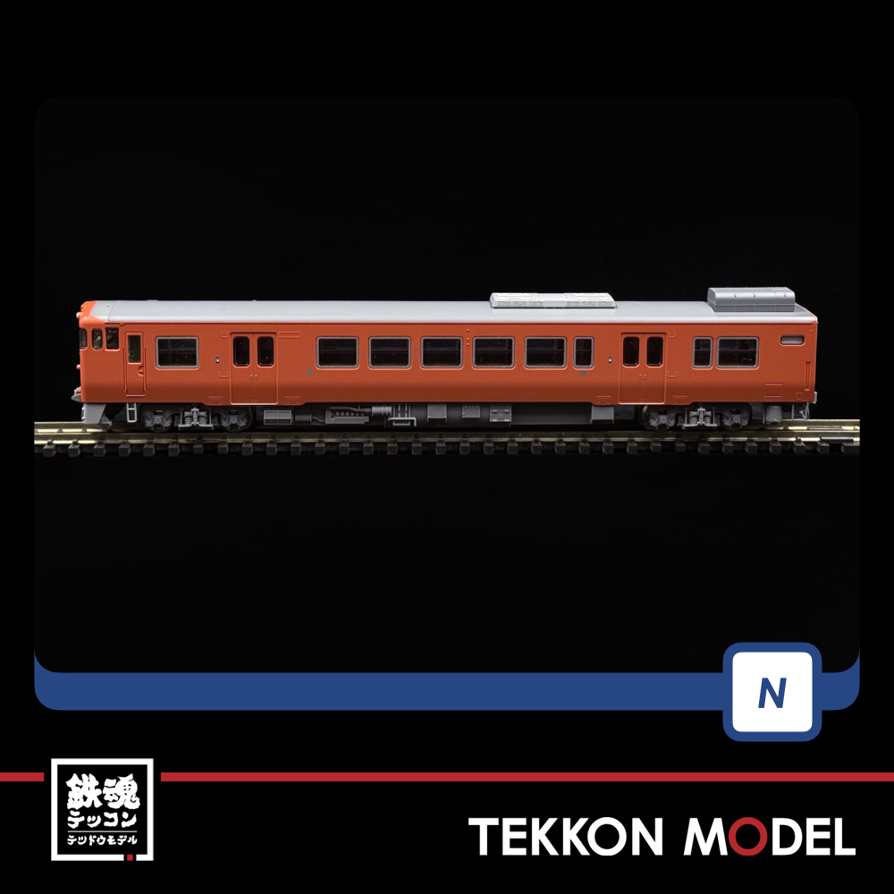 Nゲージ TOMIX 98157 キハ47-0形(JR西日本更新車・首都圏色・岡山気動車支所)セット(2両) - 画像 (5)