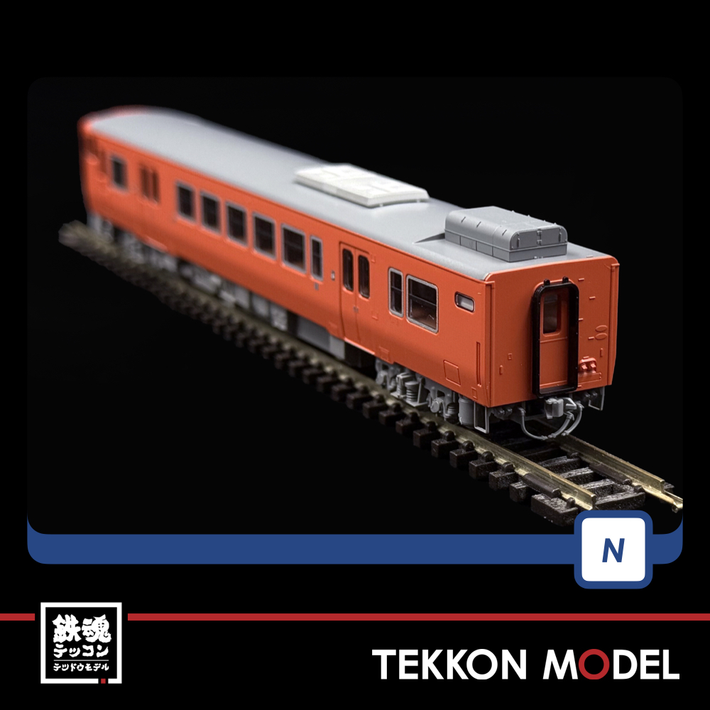 Nゲージ TOMIX 98157 キハ47-0形(JR西日本更新車・首都圏色・岡山気動車支所)セット(2両) - 画像 (7)