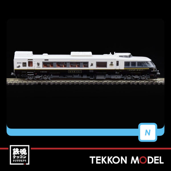 Nｹﾞｰｼﾞ ﾏｲｸﾛｴｰｽ MICROACE A8263 ｷﾊ183形1000番代 D&S 列車｢あそぼｰい