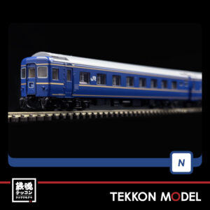TOMIX 98870