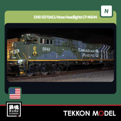 Nｹﾞｰｼﾞ ﾎﾋﾞｰｾﾝﾀｰｶﾄｰ  HobbyCenter KATO 176-8540 EMD SD70ACU Nose...