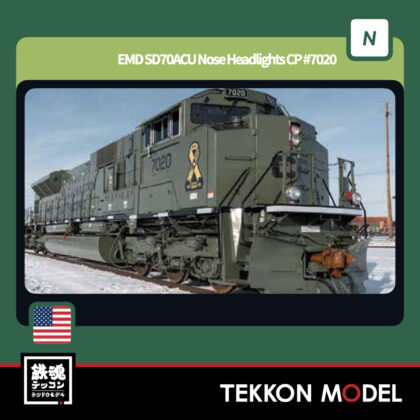 Nｹﾞｰｼﾞ ﾎﾋﾞｰｾﾝﾀｰｶﾄｰ  HobbyCenter KATO 176-8541 EMD SD70ACU Nose...