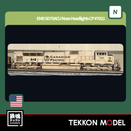 Nｹﾞｰｼﾞ ﾎﾋﾞｰｾﾝﾀｰｶﾄｰ  HobbyCenter KATO 176-8542 EMD SD70ACU Nose...