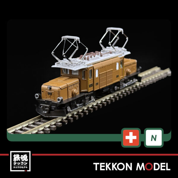 Nｹﾞｰｼﾞ KATO 10-1987 Ge6/6-I ﾚｰﾃｨｯｼｭ・ｸﾛｺﾀﾞｲﾙ + ｱﾙﾌﾟｽの緑の客車 5両