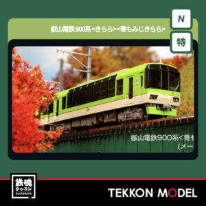 KPRE20250425.001