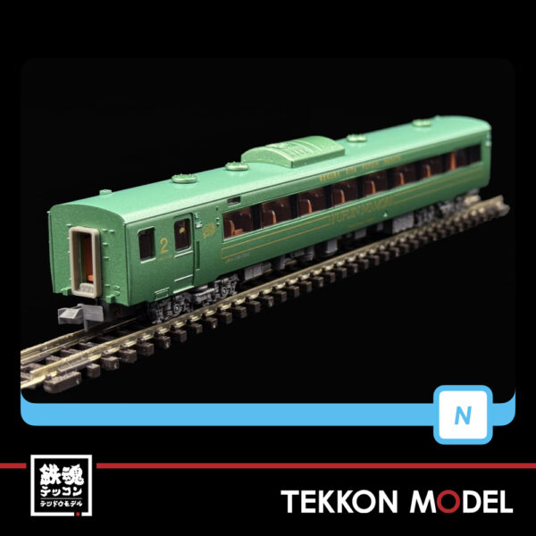 Nｹﾞｰｼﾞ ﾏｲｸﾛｴｰｽ MICROACE A8264 ｷﾊ183形1000番代 D&S 列車｢ゆふいんの
