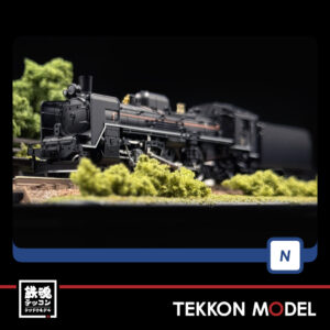 Nゲージ TOMIX 2012 C57形蒸気機関車(135号機)