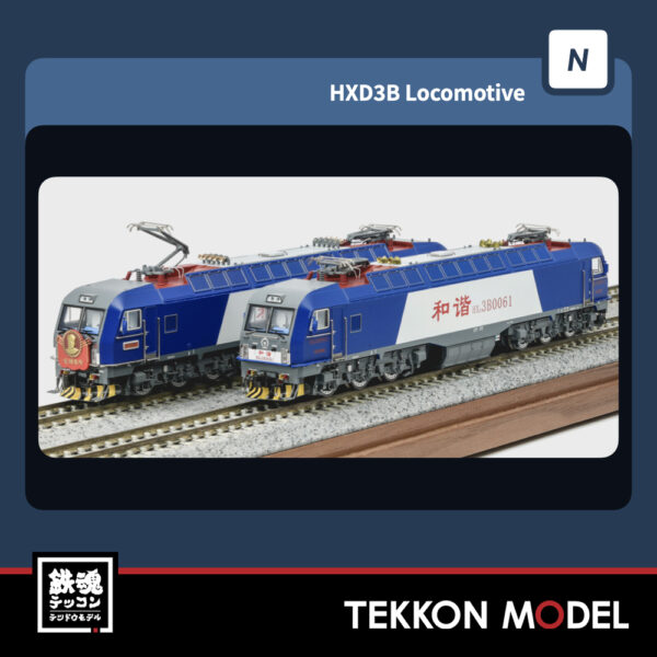 Nｹﾞｰｼﾞ  長鳴 CHANGMING HXD3B型電気機関車 1893 京局豊段 第四代“毛沢東号” 2025年7月入荷予定