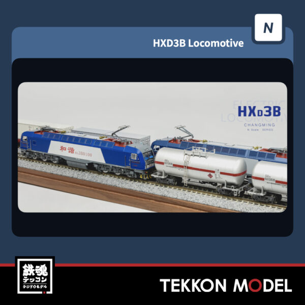 Nｹﾞｰｼﾞ  長鳴 CHANGMING HXD3B型電気機関車 1893 京局豊段 第四代“毛沢東号” 2025年7月入荷予定 - 画像 (2)