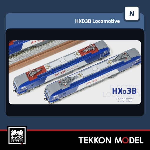 Nｹﾞｰｼﾞ  長鳴 CHANGMING HXD3B型電気機関車 1893 京局豊段 第四代“毛沢東号” 2025年7月入荷予定 - 画像 (3)