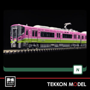 Nゲージ KATO 10-2014 ハピラインふくい521系(標準塗色+フルラッピング編成) 4両セット【特別企画品】