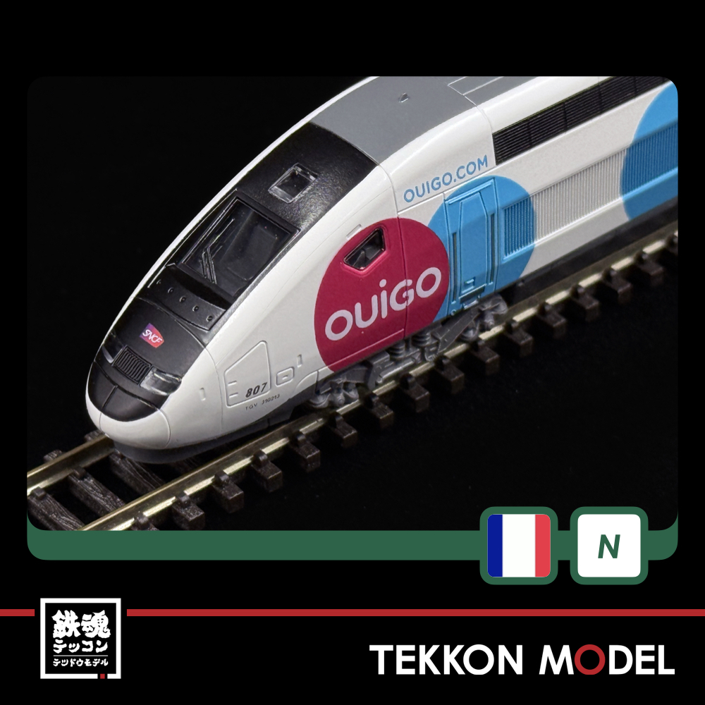 Nゲージ KATO 10-2117 OUIGO España (ウィゴー·エスパーニャ) 5両基本セット - 画像 (6)