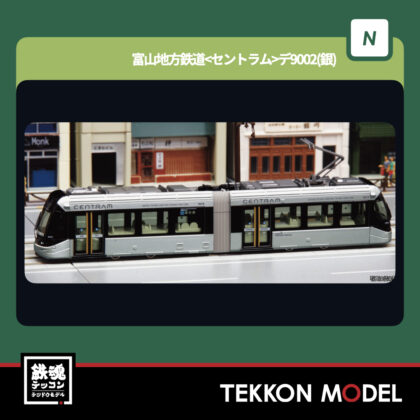 Nゲージ KATO 14-809-2 富山地方鉄道デ9002(銀) 新製品...