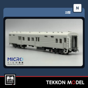 Nｹﾞｰｼﾞ  微景 MICROVIEW 朝鮮塗装 UZ22型 客車 1両 2025年9月入荷予定