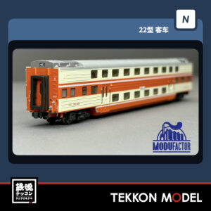 Nｹﾞｰｼﾞ MDFC 魔都機輌所 20209 中国国鉄 SYZ25B 客車 上海-南京西 Y1/2次 紫金号 ｾｯﾄA+ｾｯﾄB 12両 2025年12月予定