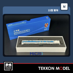 Nｹﾞｰｼﾞ  微景 MICROVIEW 朝鮮塗装 UZ22型 客車 荷物/郵便車 1両