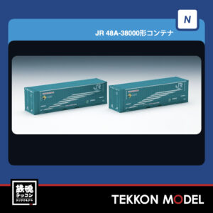 Nｹﾞｰｼﾞ TOMIX 3148 JR 48Aｰ38000形ｺﾝﾃﾅ･2個入 再生産 2025年12月予定