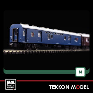 Nゲージ KATO 10-872 急行「ニセコ」 6両基本セット