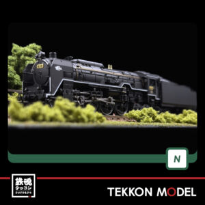 Nゲージ KATO 2017-2 C62 2 北海道形