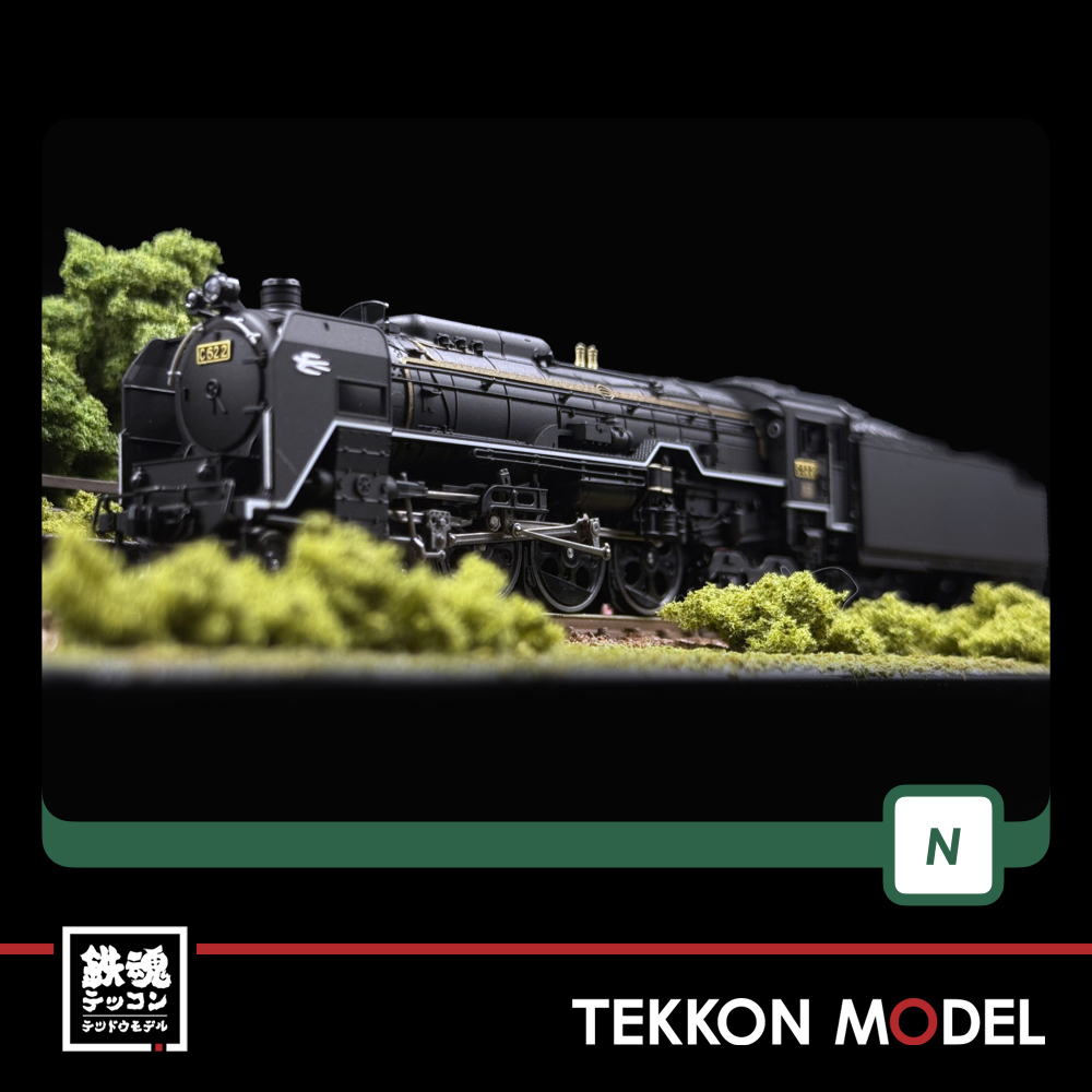 Nｹﾞｰｼﾞ KATO 2017-2 C62 2 北海道形 - 鉄魂模型