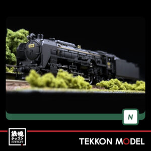 Nゲージ KATO 2017-3 C62 3 北海道形
