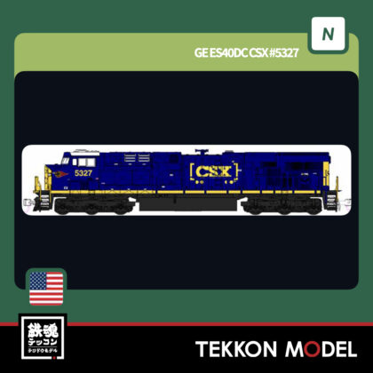 Nゲージ ホビーセンターカトー HobbyCenter KATO 176-8962 GE ES40DC CSX...