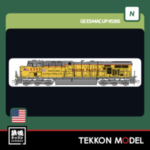 Nｹﾞｰｼﾞ ﾎﾋﾞｰｾﾝﾀｰｶﾄｰ  HobbyCenter KATO 176-8965 GE ES44AC UP #5395 2026年1月発売予定