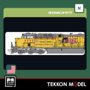 Nｹﾞｰｼﾞ ﾎﾋﾞｰｾﾝﾀｰｶﾄｰ  HobbyCenter KATO 176-8967 GE ES44AC UP #7777 2026年1月発売予定