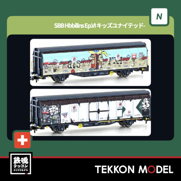 Nｹﾞｰｼﾞ ﾎﾋﾞｰｾﾝﾀｰｶﾄｰ  HobbyCenter Lemke 05124663 SBB Hbbillns Ep.VI ｽﾗｲﾄﾞｳｫｰﾙﾜｺﾞﾝ -ｷｯｽﾞﾕﾅｲﾃｯﾄﾞ- 2025年10月予定