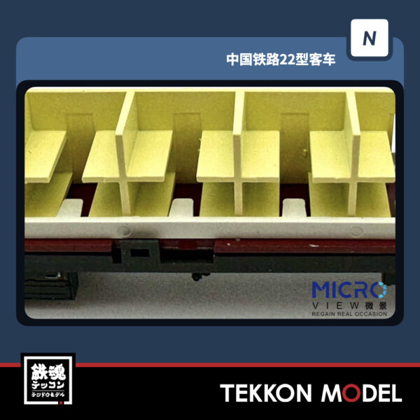 Nｹﾞｰｼﾞ  微景 MICROVIEW RW (軟臥車) 551037 成局成段 22型 客車 1両 - 画像 (4)