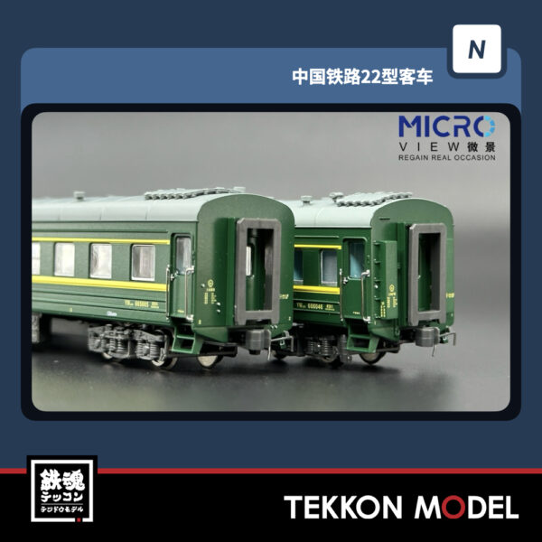 Nｹﾞｰｼﾞ  微景 MICROVIEW YW (硬臥車) 664830 上局浦段 22型 客車 1両 - 画像 (4)